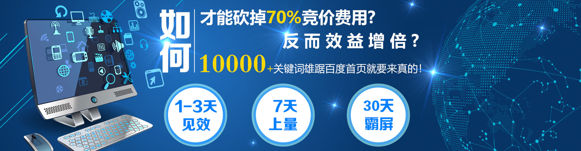 益阳知乎信息流
