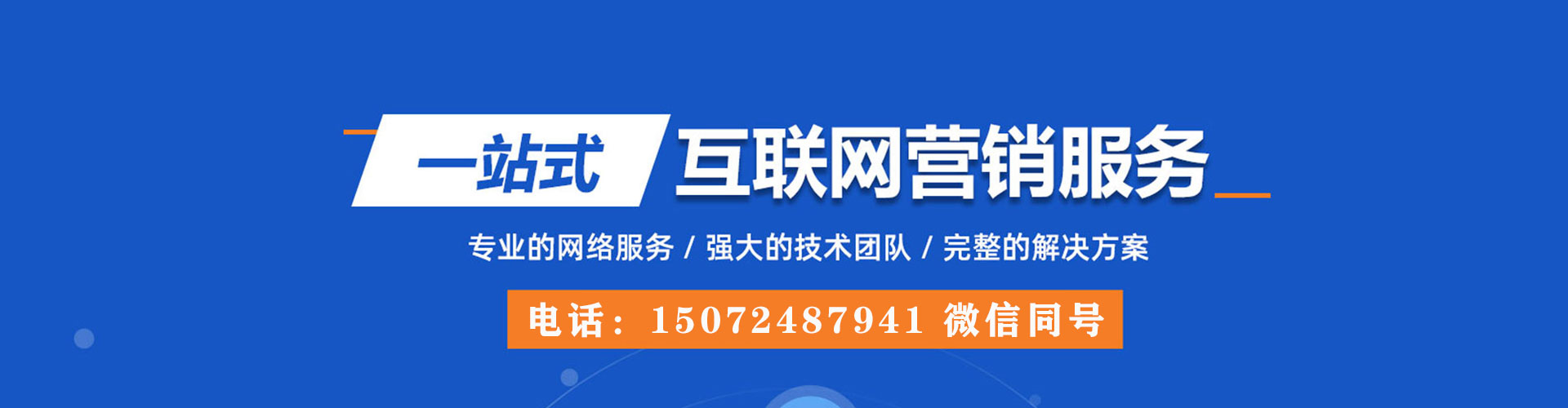 益阳百度包年竞价