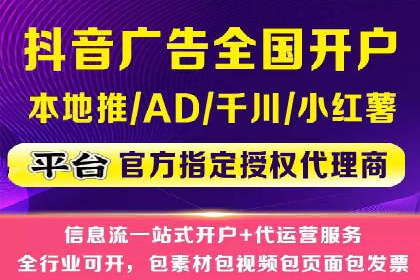 360信息流广告的转化路径：从曝光到成交的案例分析