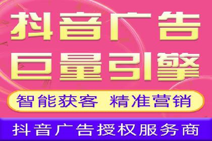 某信息流广告公司如何通过数据分析提升广告效果